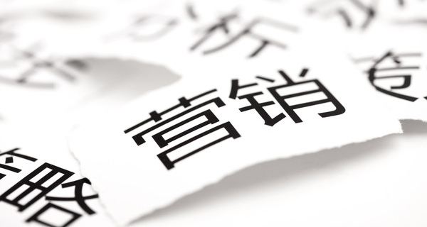 各品牌如何玩轉(zhuǎn)節(jié)日營銷？