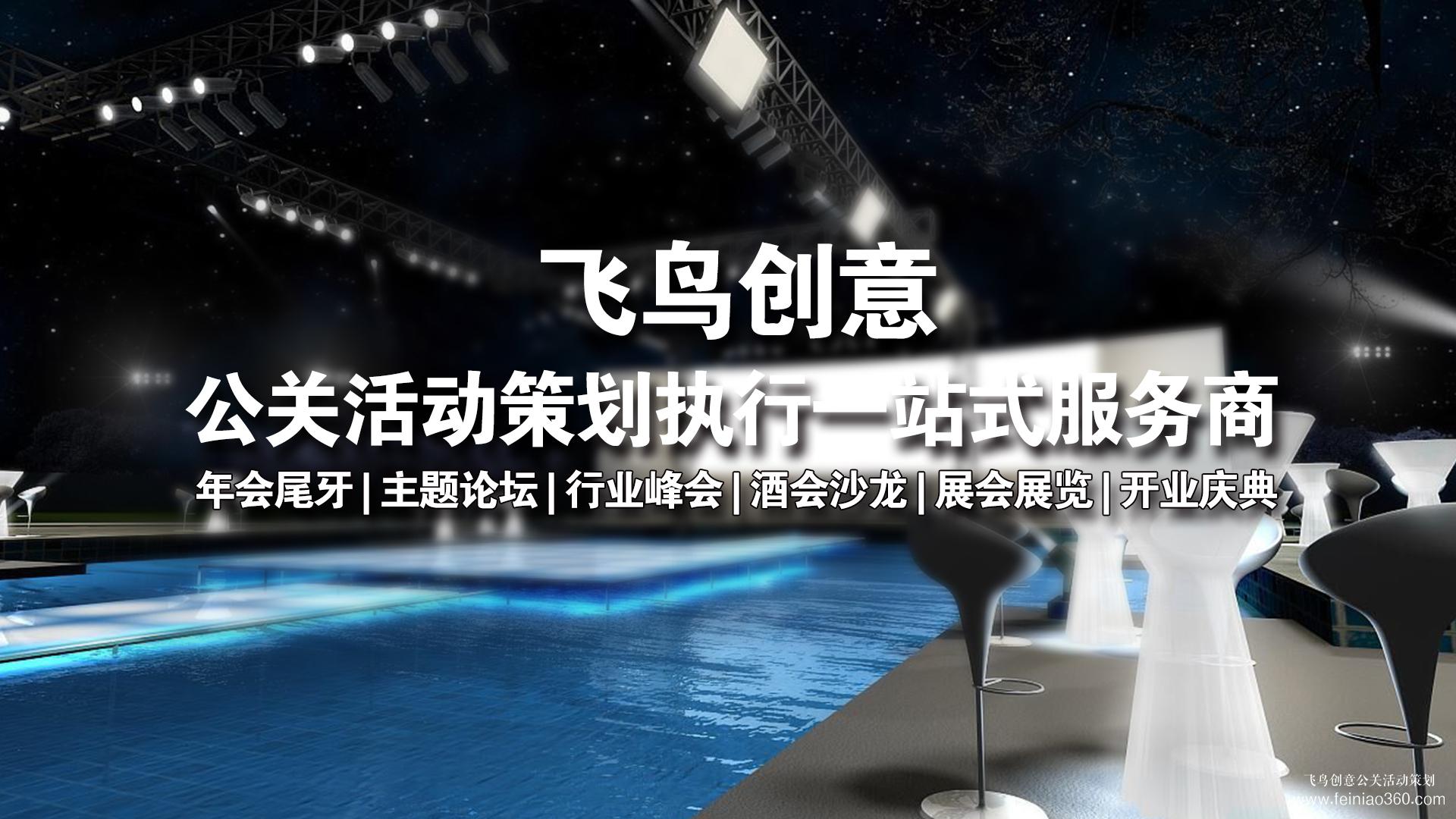 哈一代玩具20周年慶典活動(dòng)：傳統(tǒng)玩具企業(yè)的典型營銷案例