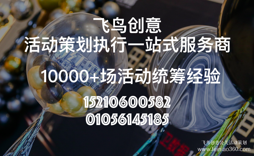 洞察消費趨勢 科技賦能商業(yè) 2019萬達商業(yè)年會開幕