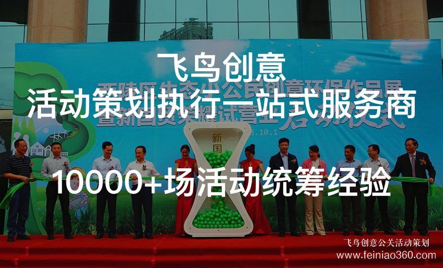 2019亞布力中國企業(yè)家論壇夏季高峰會召開 青年企業(yè)家熱議創(chuàng)業(yè)發(fā)展之路