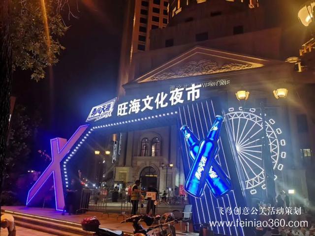 3大夜市開(kāi)街+13場(chǎng)活動(dòng)！天津夜生活燃爆了