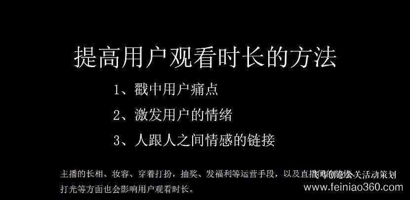 北京直播公司直播技巧 ‖ 品牌直播如何啟動，如何搭建直播運(yùn)營體系