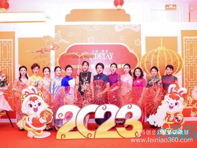 匠心逐夢(mèng) 三十而勵(lì) 卡思迪萊30周年慶典隆重舉行！