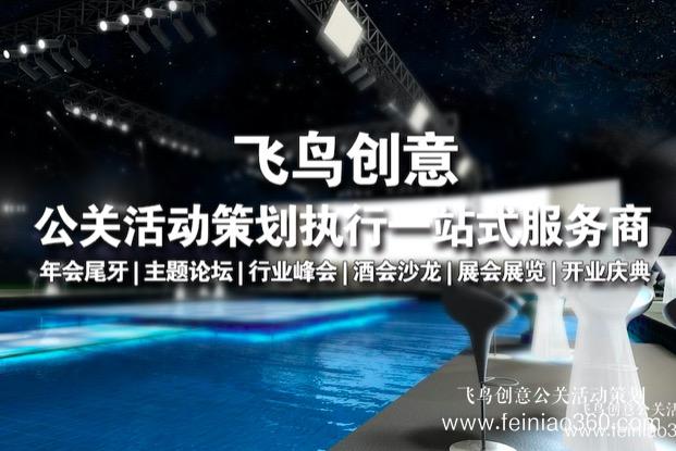 心突破、拼新程——中海啟航集團(tuán)2023年年會(huì)慶典圓滿落幕